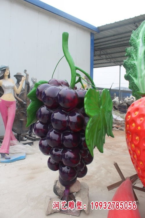 户外玻璃钢蔬菜水果雕塑 大庆水果树脂雕塑订制